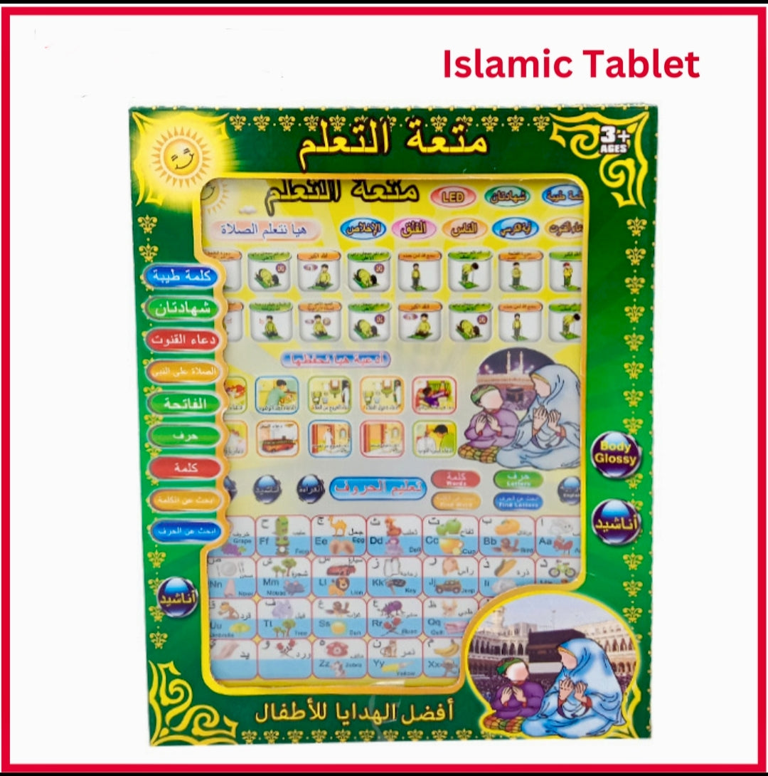 Islamic Tablet for Kids Prayer Arabic Tablet Arabic Words and English Spelling Letters and Multiple Duas, All in 1 Early Learning Islamic Educational Tablet for Kids
