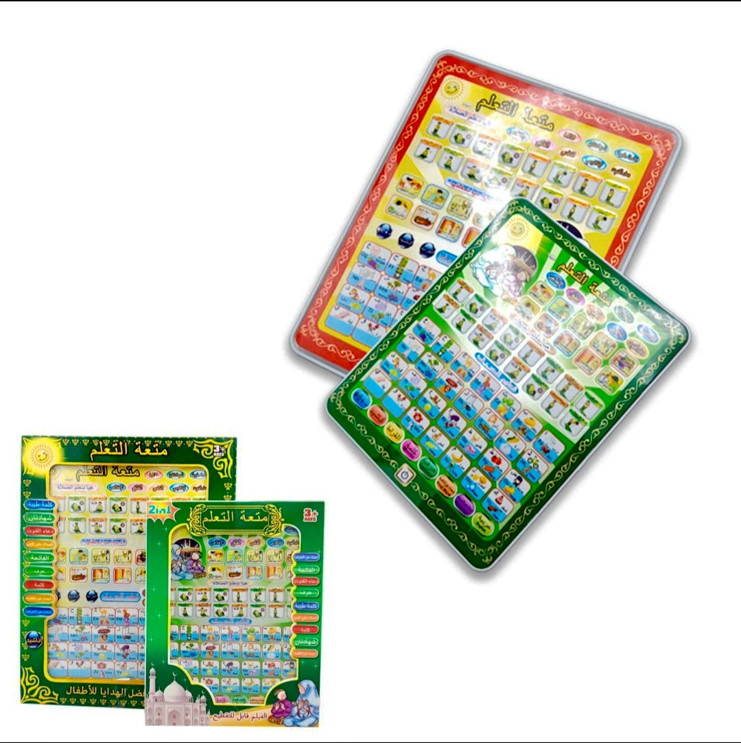 Islamic Tablet for Kids Prayer Arabic Tablet Arabic Words and English Spelling Letters and Multiple Duas, All in 1 Early Learning Islamic Educational Tablet for Kids