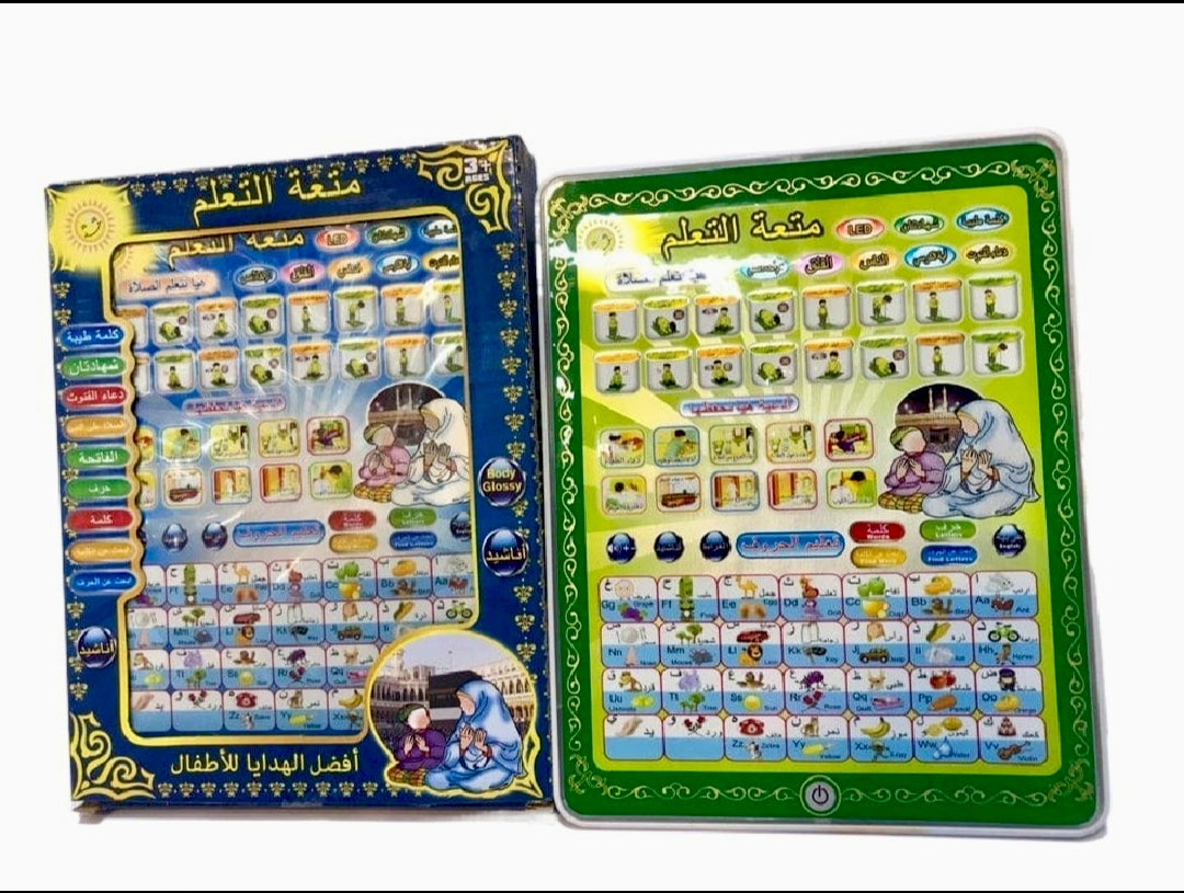 Islamic Tablet for Kids Prayer Arabic Tablet Arabic Words and English Spelling Letters and Multiple Duas, All in 1 Early Learning Islamic Educational Tablet for Kids