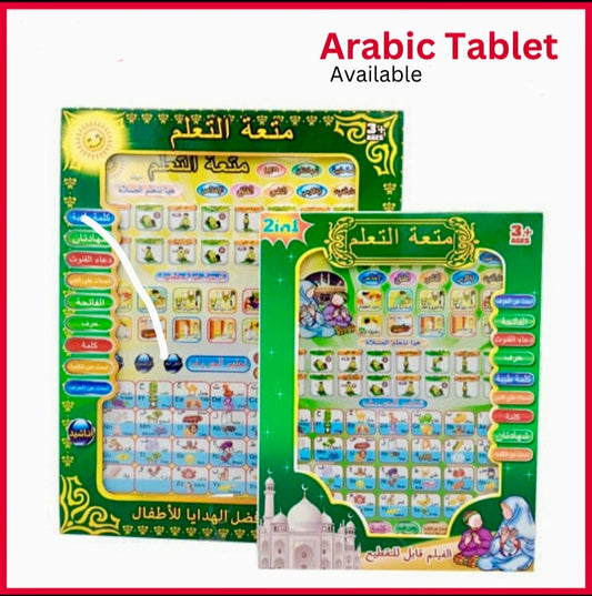 Islamic Tablet for Kids Prayer Arabic Tablet Arabic Words and English Spelling Letters and Multiple Duas, All in 1 Early Learning Islamic Educational Tablet for Kids