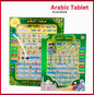 Islamic Tablet for Kids Prayer Arabic Tablet Arabic Words and English Spelling Letters and Multiple Duas, All in 1 Early Learning Islamic Educational Tablet for Kids