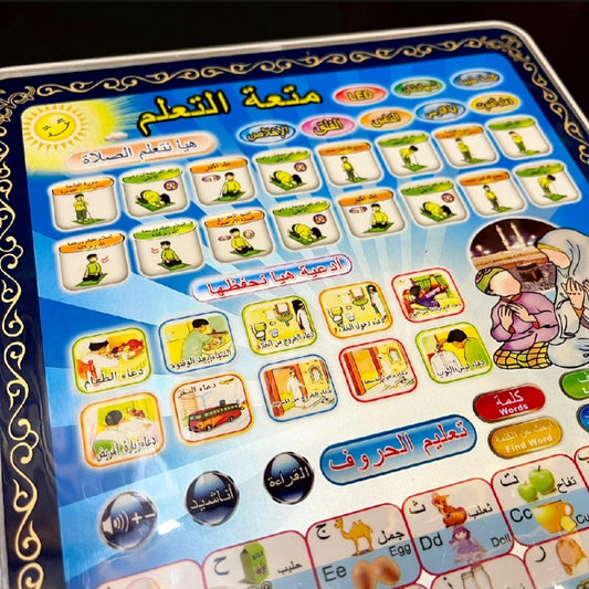 Islamic Tablet for Kids Prayer Arabic Tablet Arabic Words and English Spelling Letters and Multiple Duas, All in 1 Early Learning Islamic Educational Tablet for Kids